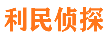 梅江寻人公司